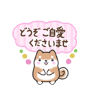【大人の気遣い】敬語♡まるまる豆柴（個別スタンプ：18）