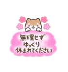 【大人の気遣い】敬語♡まるまる豆柴（個別スタンプ：19）