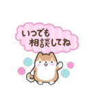 【大人の気遣い】敬語♡まるまる豆柴（個別スタンプ：23）