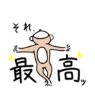 なんとかなさる（個別スタンプ：3）