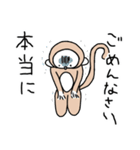 なんとかなさる（個別スタンプ：8）