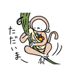 なんとかなさる（個別スタンプ：9）
