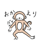 なんとかなさる（個別スタンプ：10）