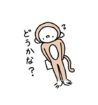なんとかなさる（個別スタンプ：14）