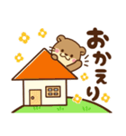 コツメカワウソ♡母＆父から子へ（個別スタンプ：2）