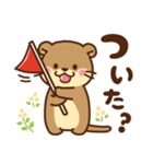 コツメカワウソ♡母＆父から子へ（個別スタンプ：3）