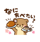 コツメカワウソ♡母＆父から子へ（個別スタンプ：6）