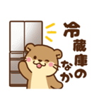コツメカワウソ♡母＆父から子へ（個別スタンプ：7）