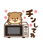 コツメカワウソ♡母＆父から子へ（個別スタンプ：8）