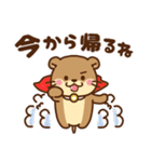 コツメカワウソ♡母＆父から子へ（個別スタンプ：9）