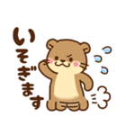 コツメカワウソ♡母＆父から子へ（個別スタンプ：10）