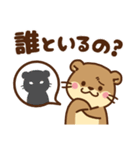コツメカワウソ♡母＆父から子へ（個別スタンプ：12）