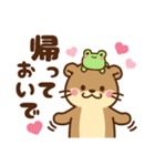 コツメカワウソ♡母＆父から子へ（個別スタンプ：14）