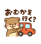 コツメカワウソ♡母＆父から子へ（個別スタンプ：15）