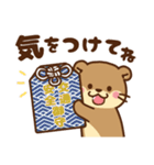 コツメカワウソ♡母＆父から子へ（個別スタンプ：16）
