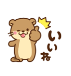 コツメカワウソ♡母＆父から子へ（個別スタンプ：18）