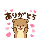 コツメカワウソ♡母＆父から子へ（個別スタンプ：19）