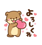 コツメカワウソ♡母＆父から子へ（個別スタンプ：20）