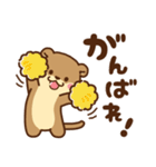 コツメカワウソ♡母＆父から子へ（個別スタンプ：21）