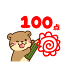 コツメカワウソ♡母＆父から子へ（個別スタンプ：23）