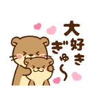 コツメカワウソ♡母＆父から子へ（個別スタンプ：25）