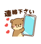 コツメカワウソ♡母＆父から子へ（個別スタンプ：27）