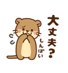 コツメカワウソ♡母＆父から子へ（個別スタンプ：29）