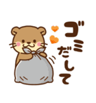 コツメカワウソ♡母＆父から子へ（個別スタンプ：30）