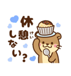 コツメカワウソ♡母＆父から子へ（個別スタンプ：32）