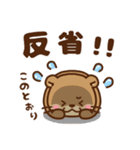 コツメカワウソ♡母＆父から子へ（個別スタンプ：38）