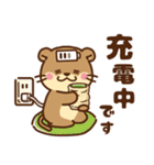 コツメカワウソ♡母＆父から子へ（個別スタンプ：39）