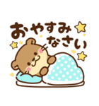 コツメカワウソ♡母＆父から子へ（個別スタンプ：40）