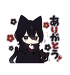 黒猫さんβ【毎日使えるスタンプ】（個別スタンプ：1）
