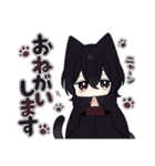 黒猫さんβ【毎日使えるスタンプ】（個別スタンプ：8）
