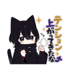 黒猫さんβ【毎日使えるスタンプ】（個別スタンプ：11）