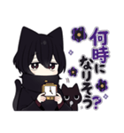 黒猫さんβ【毎日使えるスタンプ】（個別スタンプ：17）