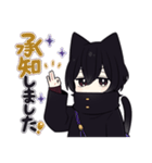 黒猫さんβ【毎日使えるスタンプ】（個別スタンプ：18）