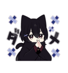 黒猫さんβ【毎日使えるスタンプ】（個別スタンプ：22）
