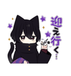 黒猫さんβ【毎日使えるスタンプ】（個別スタンプ：24）