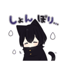 黒猫さんβ【毎日使えるスタンプ】（個別スタンプ：30）