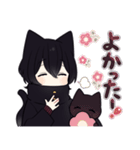 黒猫さんβ【毎日使えるスタンプ】（個別スタンプ：36）