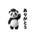 動く！パンダの日常（個別スタンプ：1）