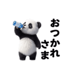 動く！パンダの日常（個別スタンプ：2）