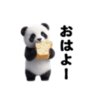 動く！パンダの日常（個別スタンプ：5）