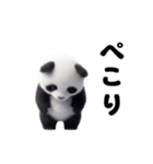 動く！パンダの日常（個別スタンプ：8）