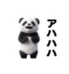 動く！パンダの日常（個別スタンプ：10）