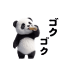 動く！パンダの日常（個別スタンプ：13）