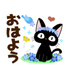 ◆おとなかわいい、優しい夏への日常敬語◆（個別スタンプ：2）