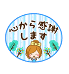 ◆おとなかわいい、優しい夏への日常敬語◆（個別スタンプ：7）