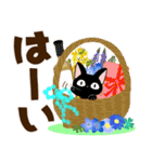 ◆おとなかわいい、優しい夏への日常敬語◆（個別スタンプ：9）